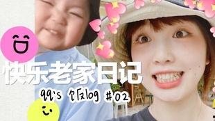 娱乐吃瓜酱甜甜的弟弟,揭秘娱乐圈背后的温馨故事  第1张