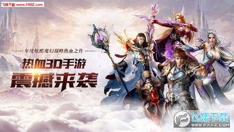 王者神域爆料视频大全,揭秘神秘世界，探寻英雄传奇  第3张