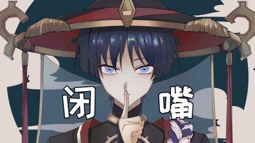 散兵最新剧情爆料,神秘力量觉醒，命运转折点即将来临！  第2张