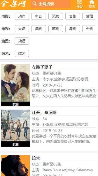 爆料杭州老赖视频大全集,视频大全集深度剖析  第1张