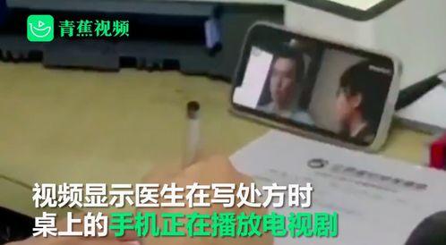 江西医生爆料视频最新版,揭露医疗乱象背后的真相  第2张